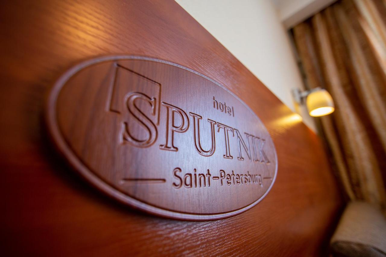Sputnik Hotel San Petersburgo Exterior foto
